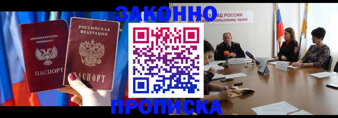 регистрация для дет. сада в Сухом Логе