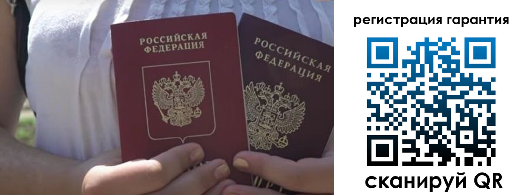купить прописку в Сухом Логе