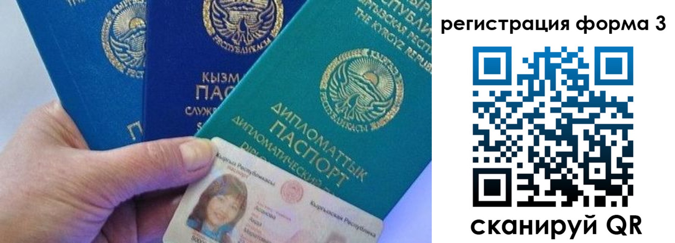 миграционный учет в Сухом Логе