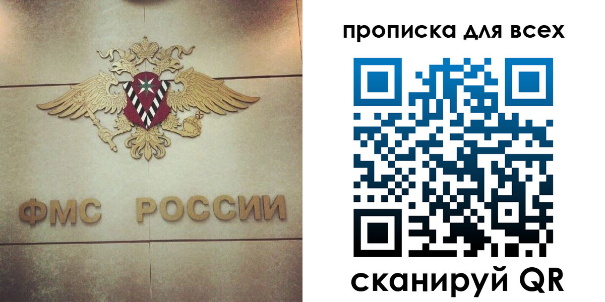 миграционный учет в Сухом Логе