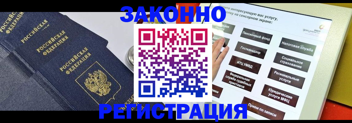 найти адрес прописки в Сухом Логе