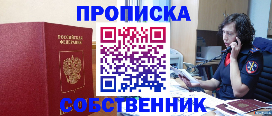 миграционный учет в Сухом Логе