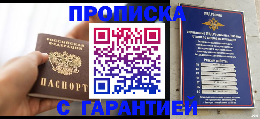 пропишу в квартире в Сухом Логе